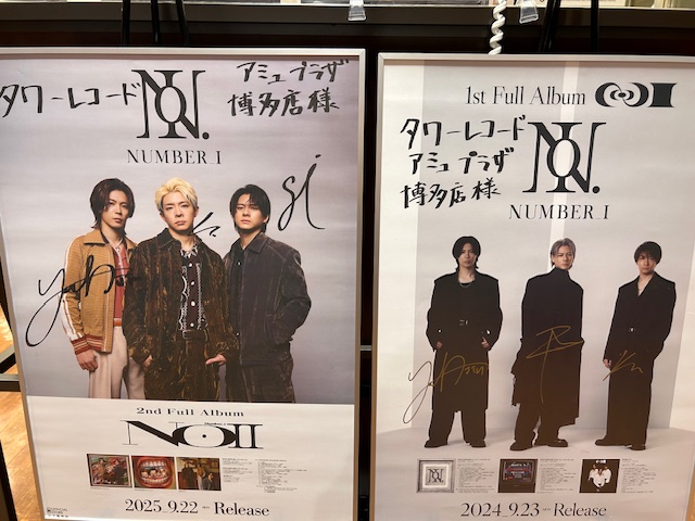 【新品未開封品】Number_i「No.Ⅱ」タワレコ購入特典付き3形態セット 3形態まとめ買い特典付》「No.Ⅱ」初回生産限定盤A・初回生産