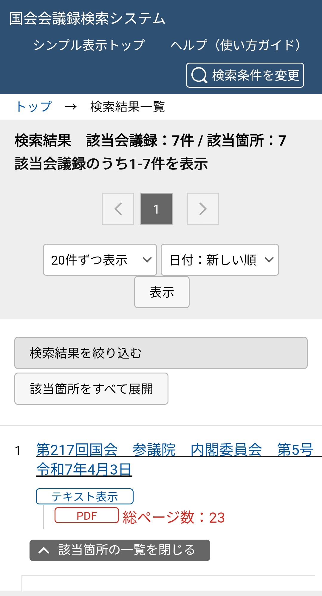 yume👑🐃🕊🍉🐾 on X: 