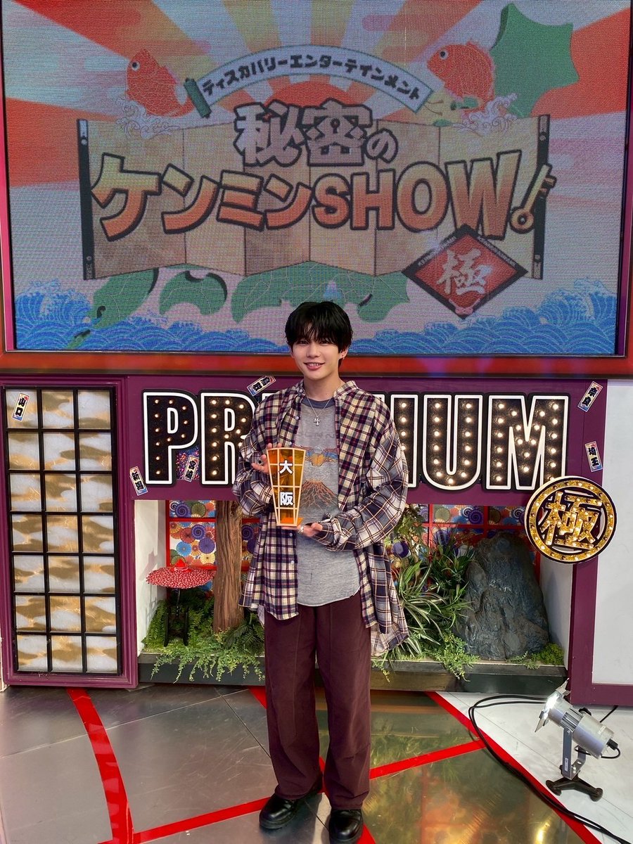 🟪 #恋に至る病メディア情報 ···ཐིཋྀ

⋱明日 𝟚𝟙:𝟘𝟘〜⋰
📺読売テレビ系『秘密のケンミンSHOW 極』

#長尾謙杜 さんが出演します！
ぜひご覧ください🎥

----------
映画『#恋に至る病』 𝟙𝟘.𝟚𝟜 𝕗𝕣𝕚
#この秋最もピュアで刺激的なラブストーリー