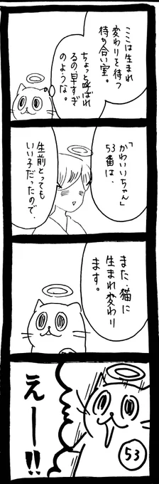 NNNの匠の技7 
