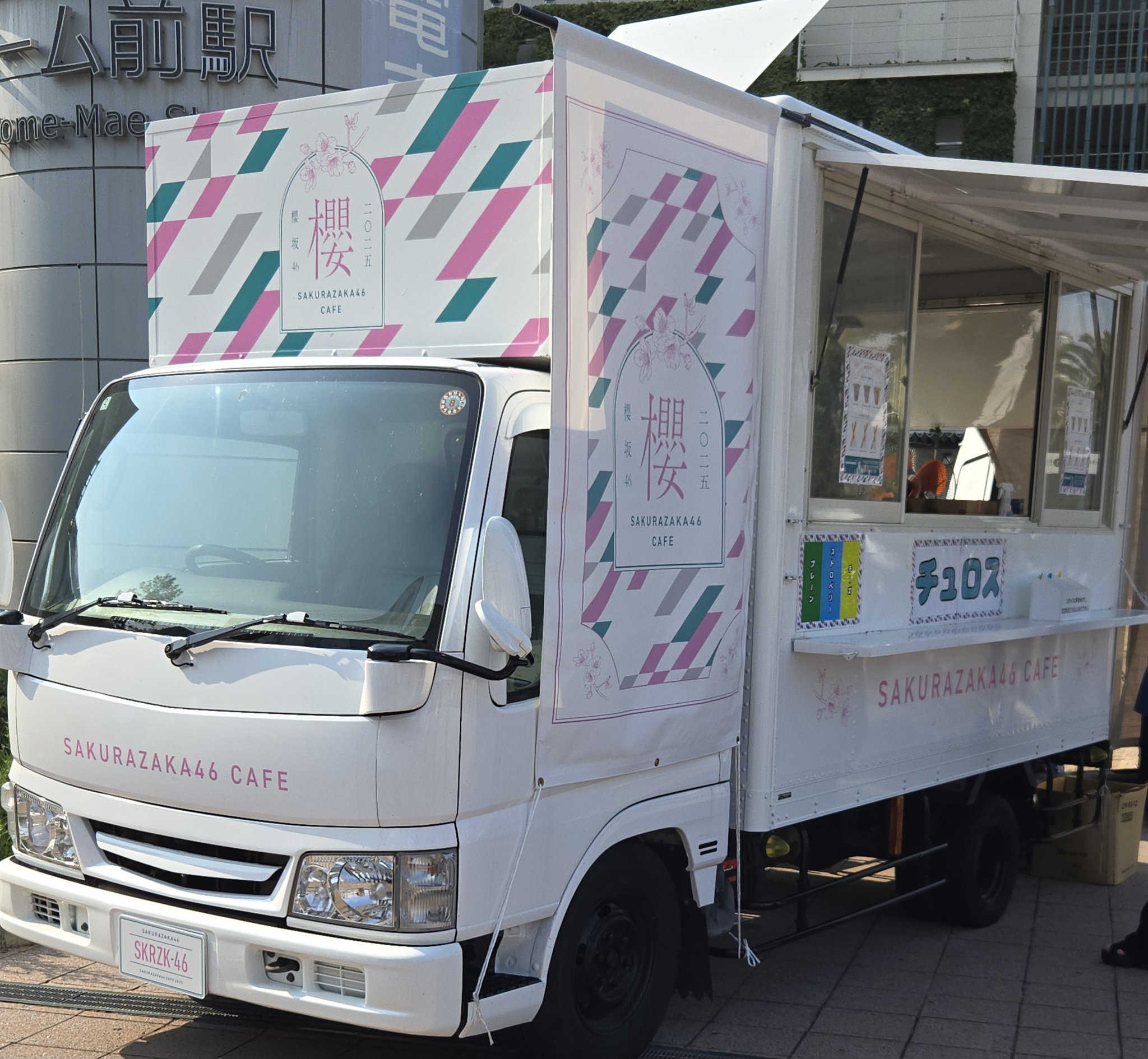 ❤︎リクエスト❤︎オーダー❤︎ お朋希 (@nagatomo1565) / X