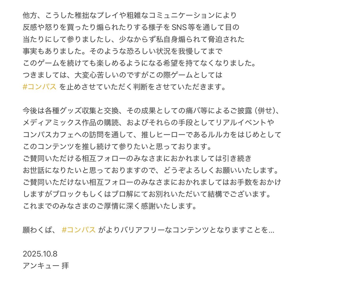 Un_Cue(アンキュー) tweet media