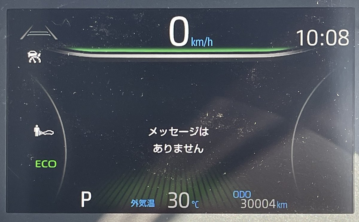 zunzun_yellow's tweet photo. ãããè¶ããŠãããã
1幎1ã¶æãç®åã«
30000kmçªç Žã§ãððš
çè²»ã¯ã¬ãœãªã³è»ã§11.6km/L
åºå
ã®è»å
ã§PCä»äºããããšå€ããŠ
æè¿ã¡ãã£ãšäžãã£ãð
ãšããã§ããã®ãã³ãª
åã£ãŠãåã£ãŠããªããªããªãã
ããã®ãã£ã¹ãã¬ã€ãšããã
ãªããè¯ãæ¹æ³ãªãã§ããïŒ
#ãŽã©ã¯ã·ãŒ
#90VOXY
#ã»ãã https://t.co/T60InvfH5R