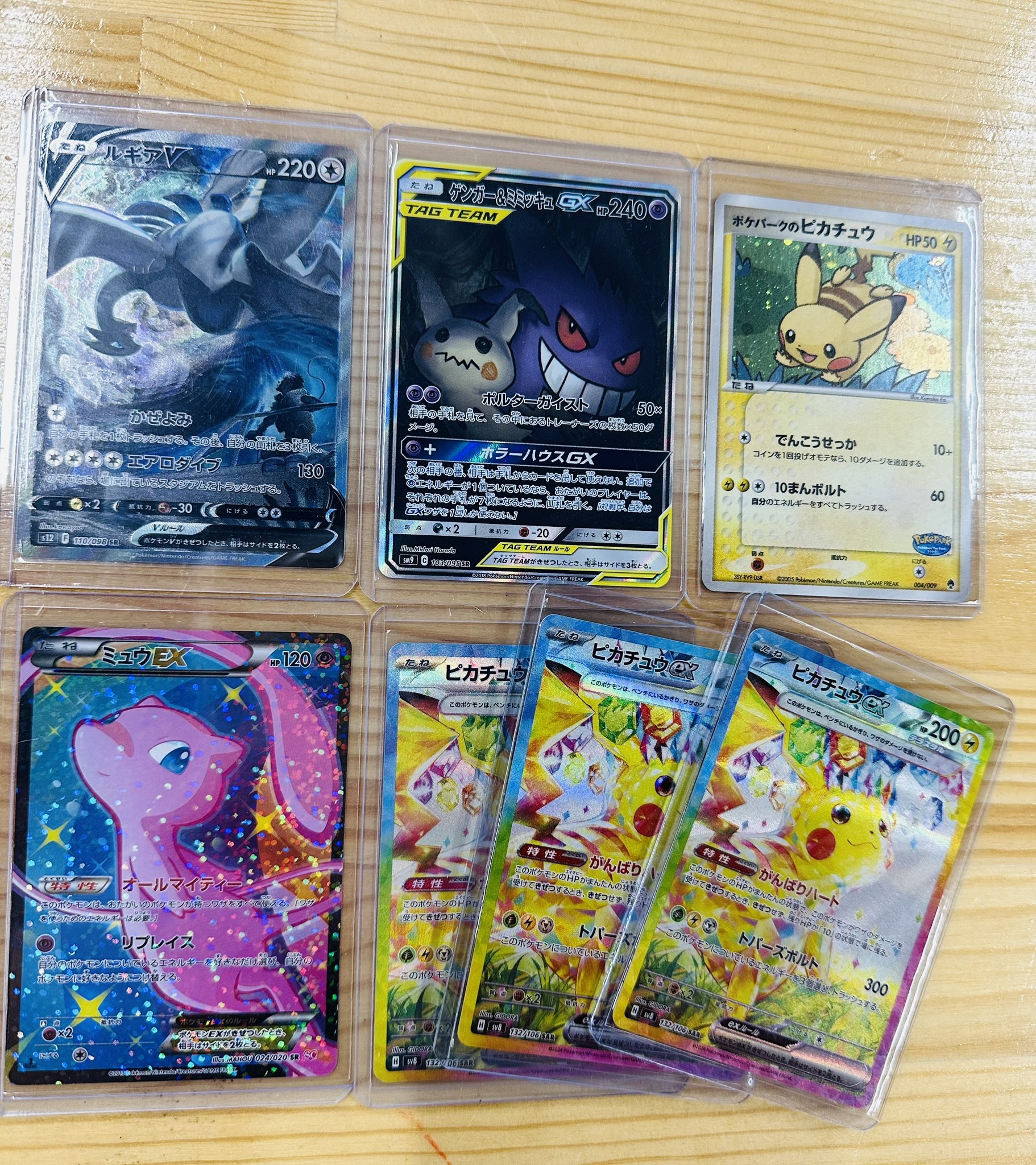 ミミッキュ まとめ売り 毎日更新】《ミミッキュV》CSRの最新買取価格・値段推移チャート