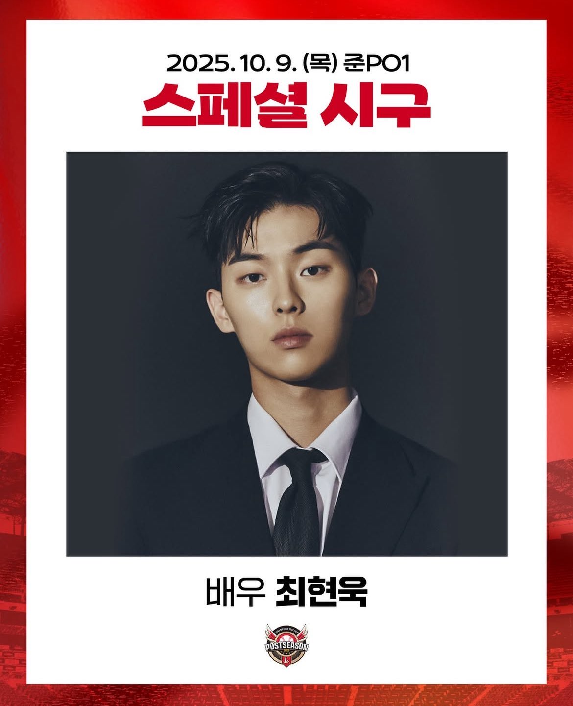 イ・ジュンギ　THANK YOU AGAIN 2017 trouvailleAri0 on X: 