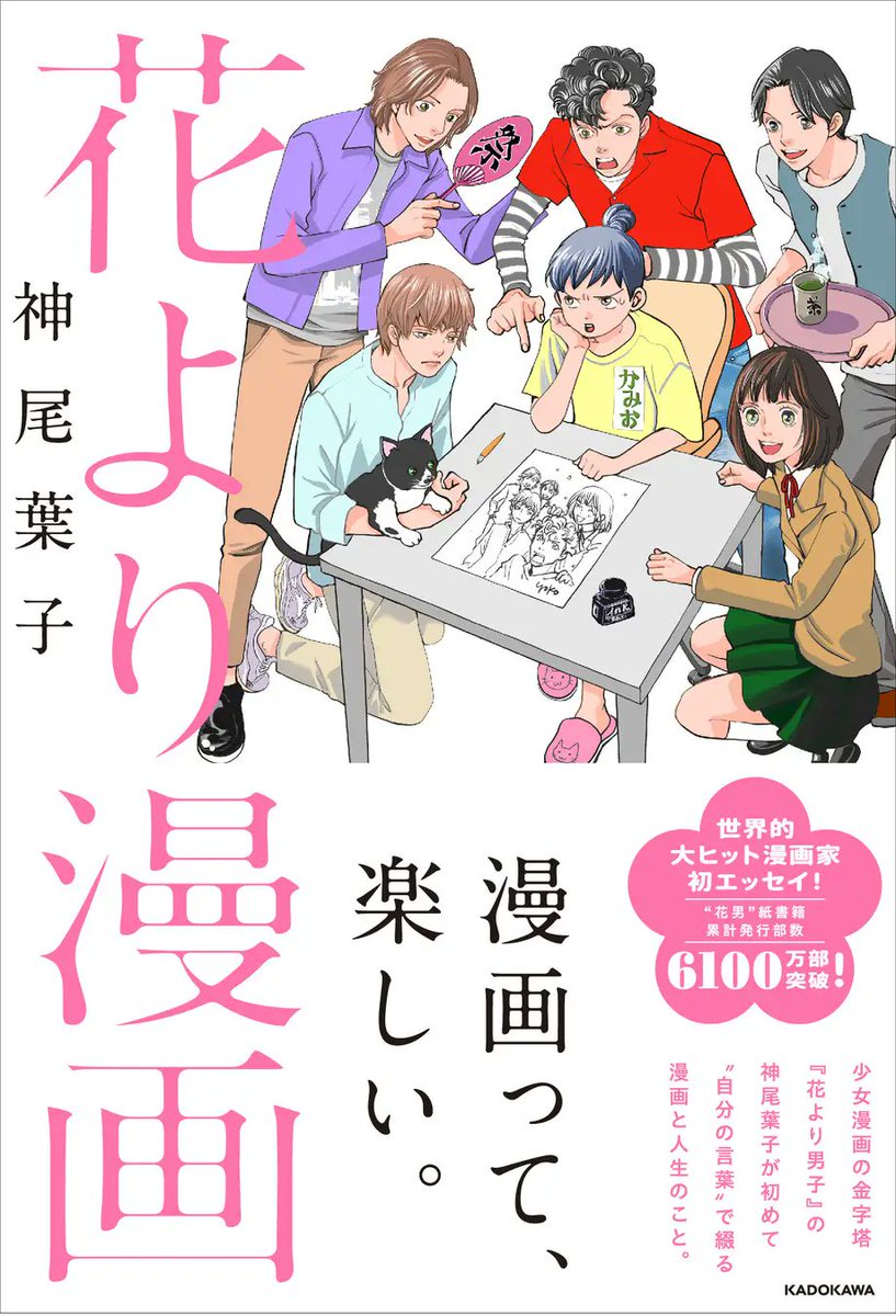 花より男子 ♥ 花より男子リターンズ ♥ 未開封、更に上からも、未開封 花より男子 ♥ 花より男子リターンズ ♥ 未開封、更に上からも、未開封
