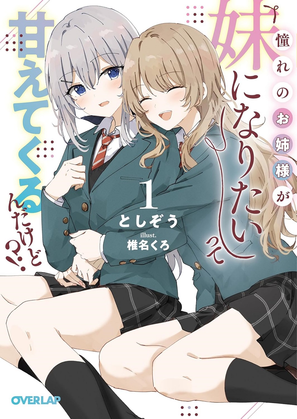 最終値下げっ！！✨【人気マンガ・ラノベ】 一斉まとめ売り！✨（驚異の約600冊） きんちゃく@日本一早い！電子書籍セール速報 on X: 