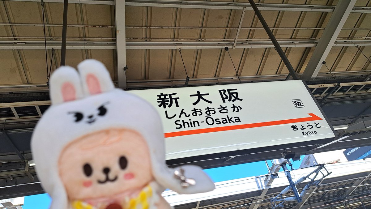 お邪魔します！！！