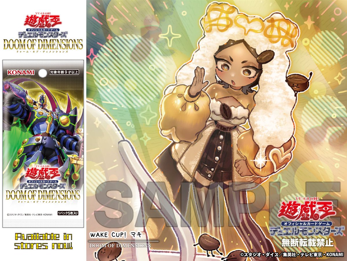 公式】遊戯王OCG (@YuGiOh_OCG_INFO) / Posts and Replies / X