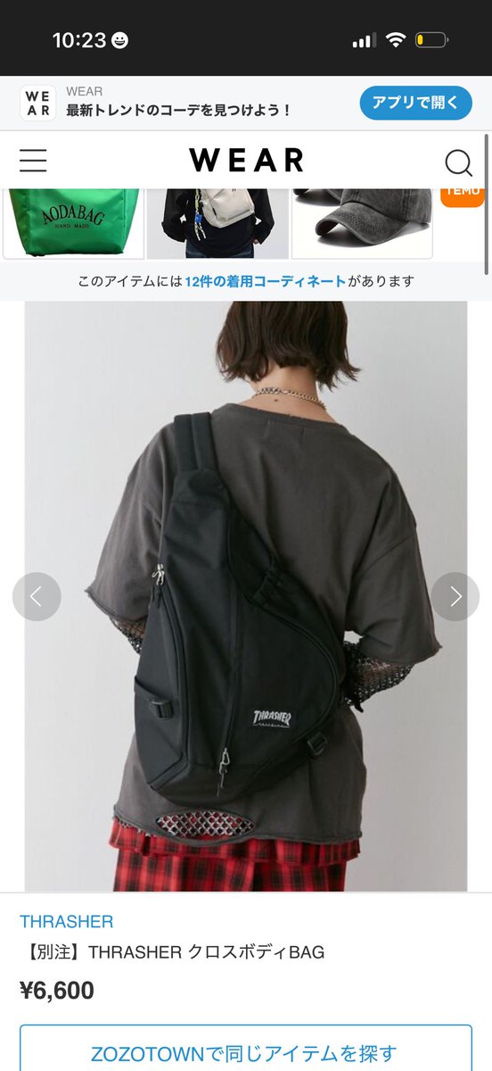 痛バック ME:I 海老原鼓