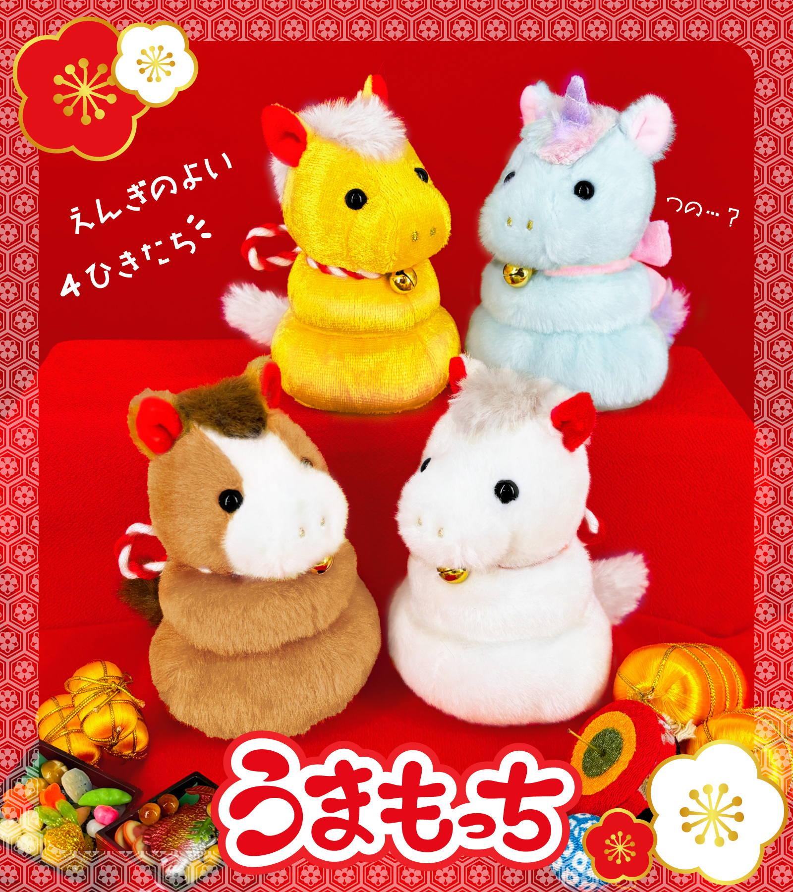 三英貿易 ぬいぐるみ Amazon.co.jp: 三英貿易(Sanei Boeki) ポケットモンスター ALL