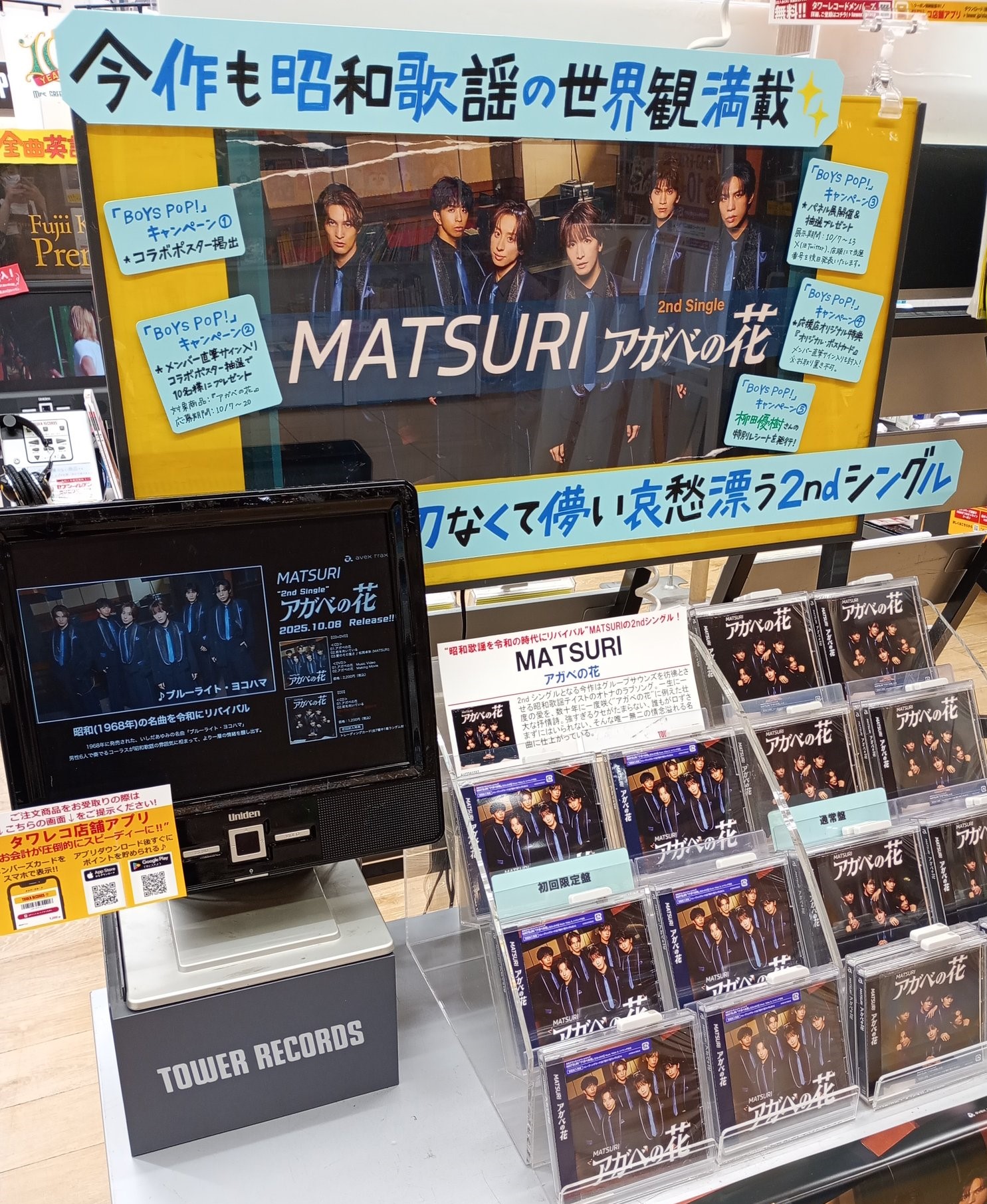 タワーレコード アリオ川口店 on X: 