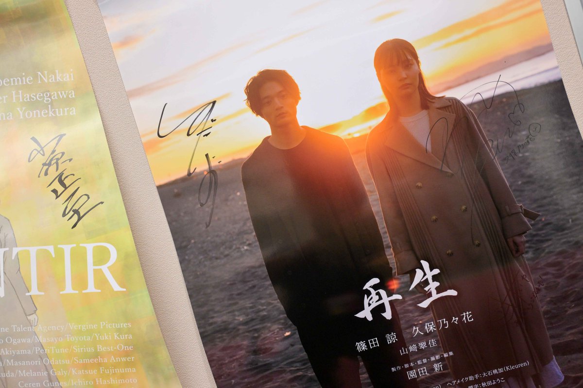 cineastfilm's tweet image. 第3回シネアスト映画祭《シネフェス！》開催報告をnoteにまとめました！
今年は全作品舞台挨拶・Q&amp;amp;A・交流タイム、観客賞アンケートなどを実施し、
参加型映画祭として大きく前進できた回になりました。
ぜひご覧ください👇
 note.com/cineastfilm/n/…
#シネフェス #シネアスト映画祭 #cineast