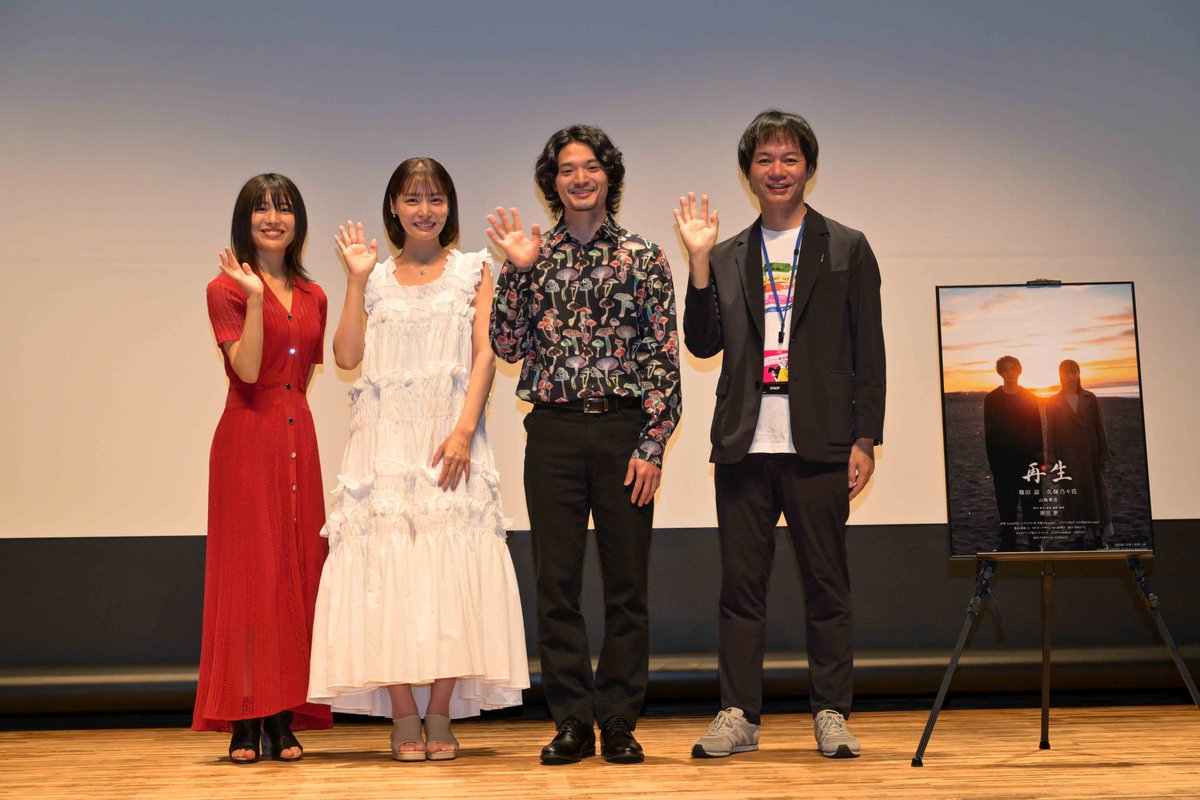 cineastfilm's tweet image. 第3回シネアスト映画祭《シネフェス！》開催報告をnoteにまとめました！
今年は全作品舞台挨拶・Q&amp;amp;A・交流タイム、観客賞アンケートなどを実施し、
参加型映画祭として大きく前進できた回になりました。
ぜひご覧ください👇
 note.com/cineastfilm/n/…
#シネフェス #シネアスト映画祭 #cineast