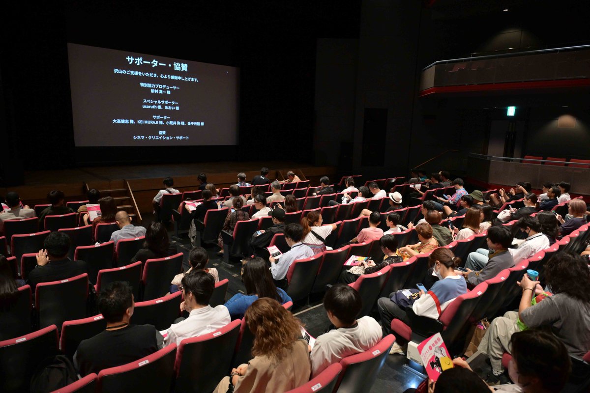 cineastfilm's tweet image. 第3回シネアスト映画祭《シネフェス！》開催報告をnoteにまとめました！
今年は全作品舞台挨拶・Q&amp;amp;A・交流タイム、観客賞アンケートなどを実施し、
参加型映画祭として大きく前進できた回になりました。
ぜひご覧ください👇
 note.com/cineastfilm/n/…
#シネフェス #シネアスト映画祭 #cineast