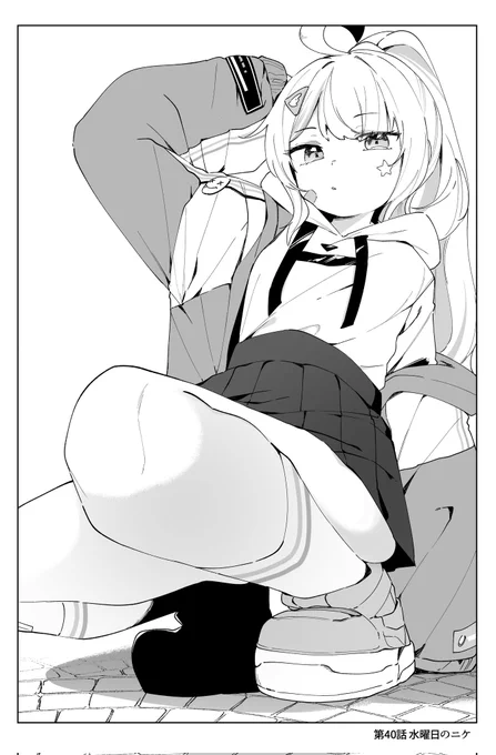 またエピネルが!?🛹
[第40話]勝利の女神:NIKKE すいーとえんかうんと - 雨住キオ | 週刊コロコロコミック #ニケすい
 https://t.co/nnRrXlEGKs 