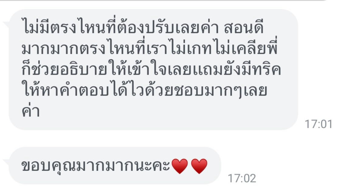 satmathbypdear's tweet image. SAT math by a 780/800 taker 💓🥰

#สอนsat #สอนsatmath #เรียนsat #เรียนsatmath #ติวsat #ติวsatmath #ติวเตอร์sat