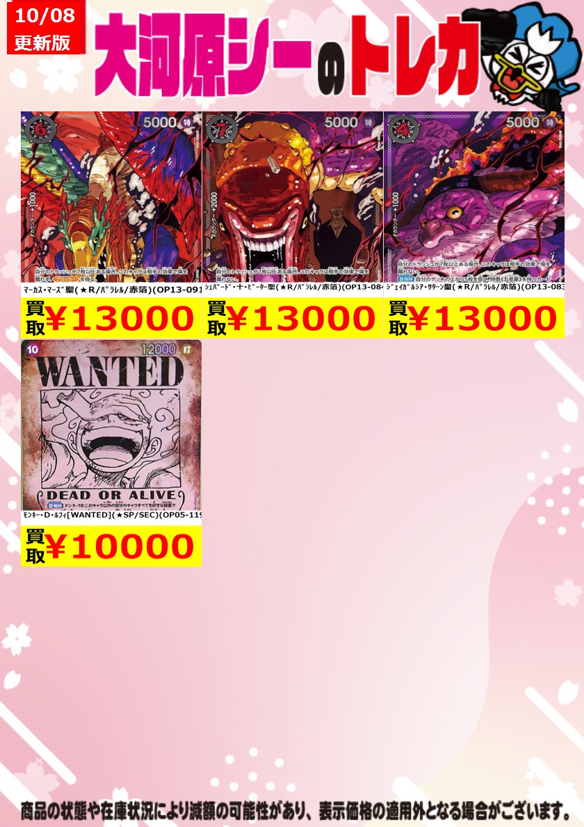 シーガル大河原店 on X