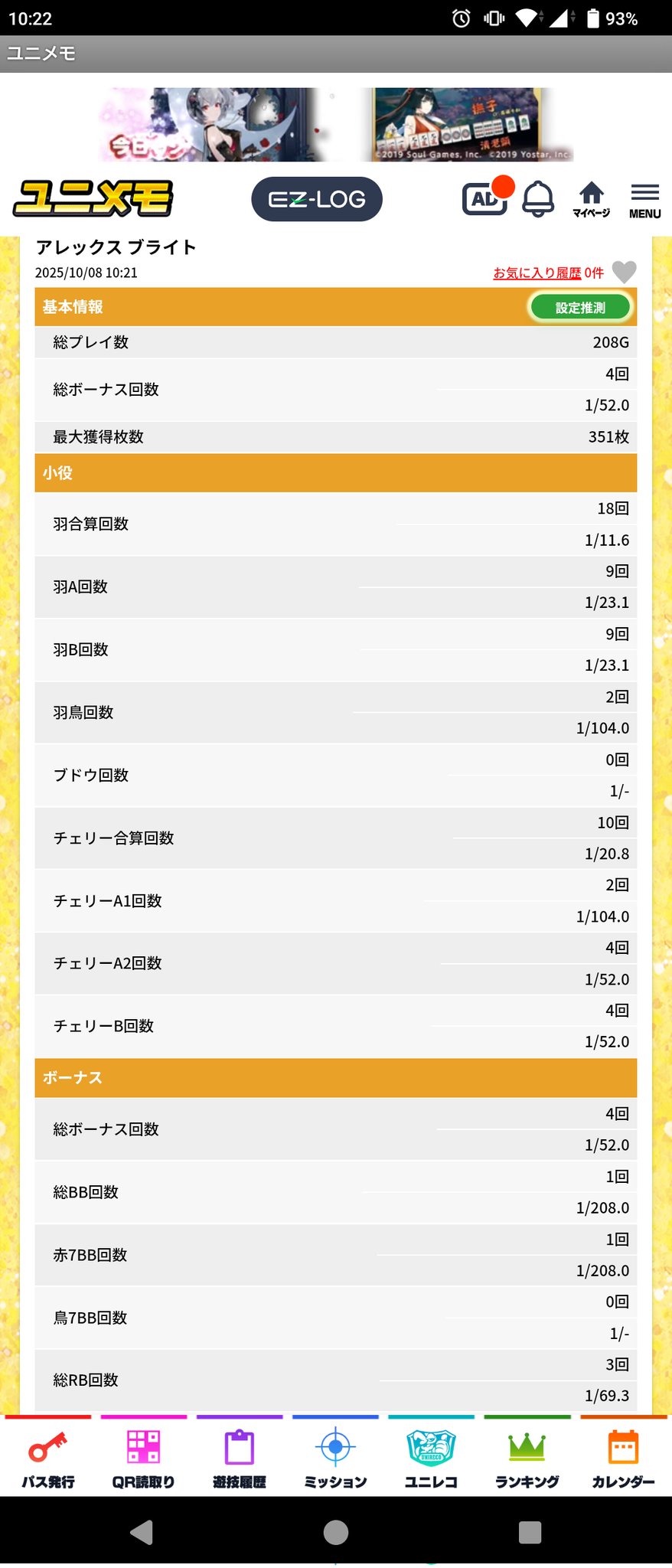 れのあ❥即購入OK❥値下NG←値下コメ❌　 しんこし on X: 