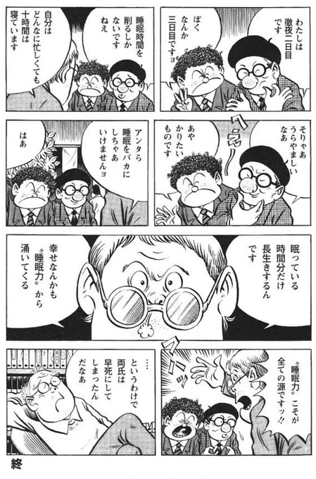 #ワークライフバランスだと思うもの 