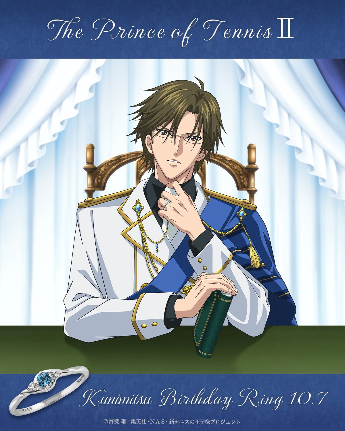 アニメイト商品情報局＠店舗受取り手数料無料！ on X: 