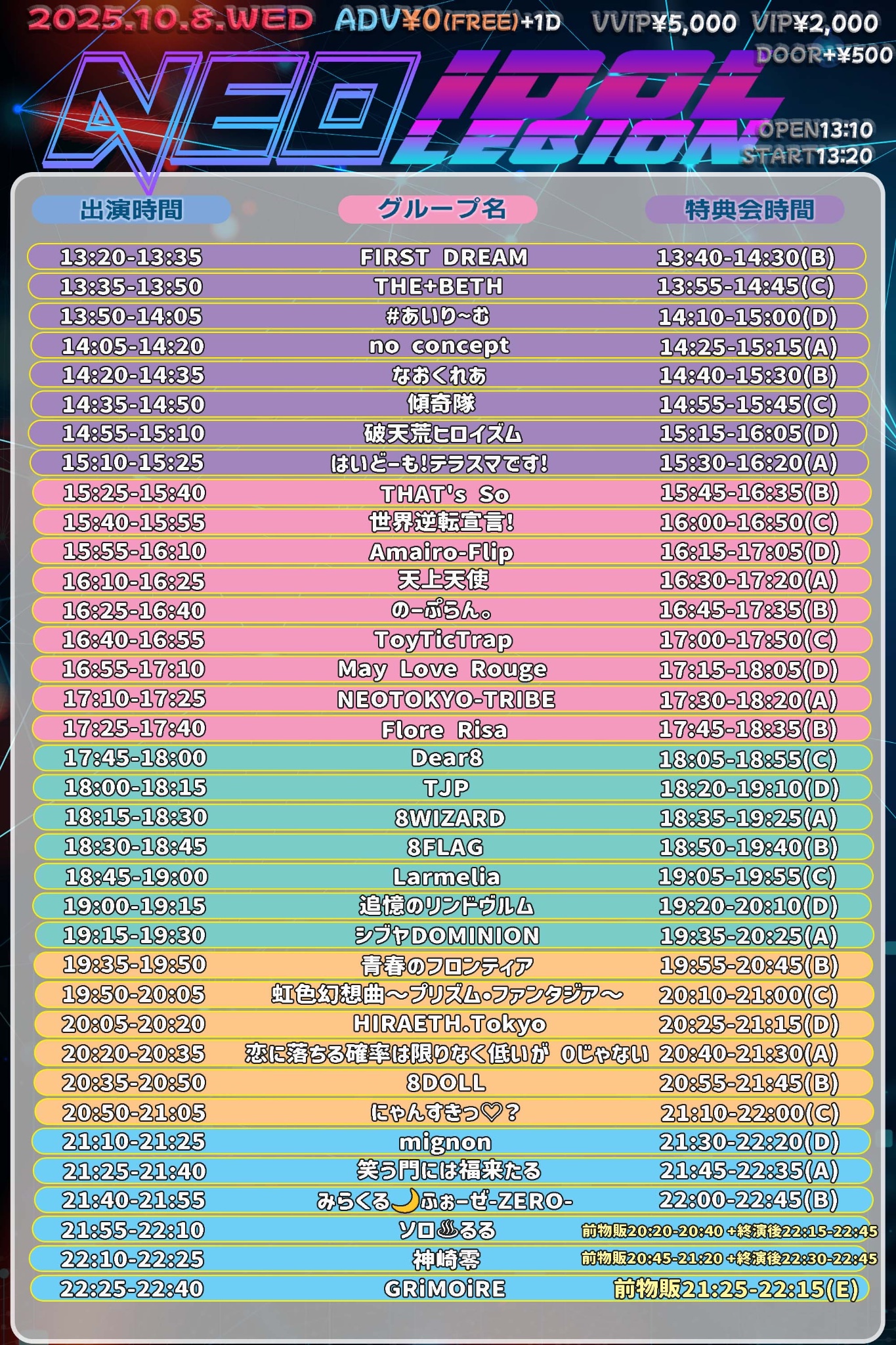 Zenith Code🎸オフィシャル🎸 on X: 