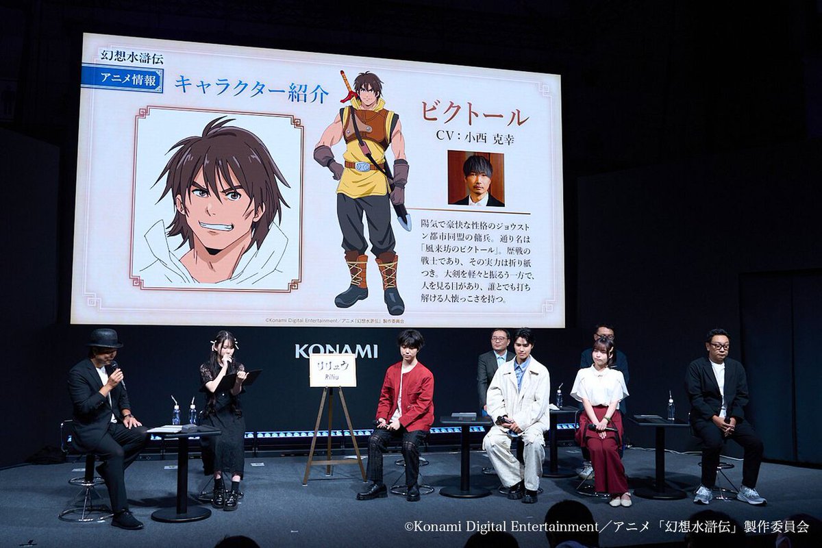 アニメ『幻想水滸伝』メインキャラ数名はKONAMIのデザイナーがリデザイン。それをアニメーターがアニメとしてのデザインに。
famitsu.com/article/202510…

声優オーディションにはキャラごとに100⼈近くがエントリー。主人公リリュウ、ナナミ、ジョウイ役の3⼈はほぼ満場⼀致で決定。