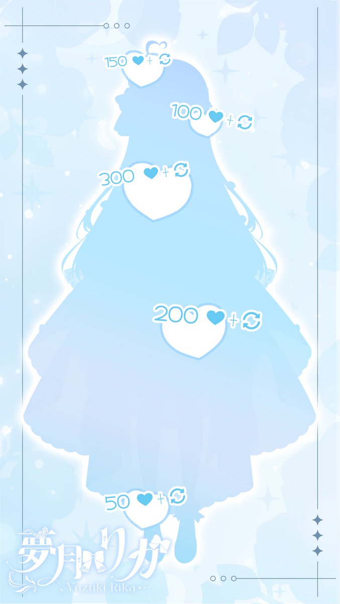 ⋆.𐙚 ̊. 新衣裝立繪解鎖⋆⑅˚₊

嘿嘿..沒錯.ᐟ 
我又要穿新衣服啦꒰ ´͈ ꒳ `͈ ꒱.ᐟ .ᐟ

想快點看到的話…快點幫我轉推解鎖吧(˃̶͈̀௰˂̶͈́)و
超期待跟你們分享的啦.ᐟ .ᐟ .ᐟ .ᐟ

⑅+.┈....+⑅♡⑅+.... ⑅+.

🎀400 ♡ + RT 就可以全解鎖囉🎀

#擴散希望 #Vtuber