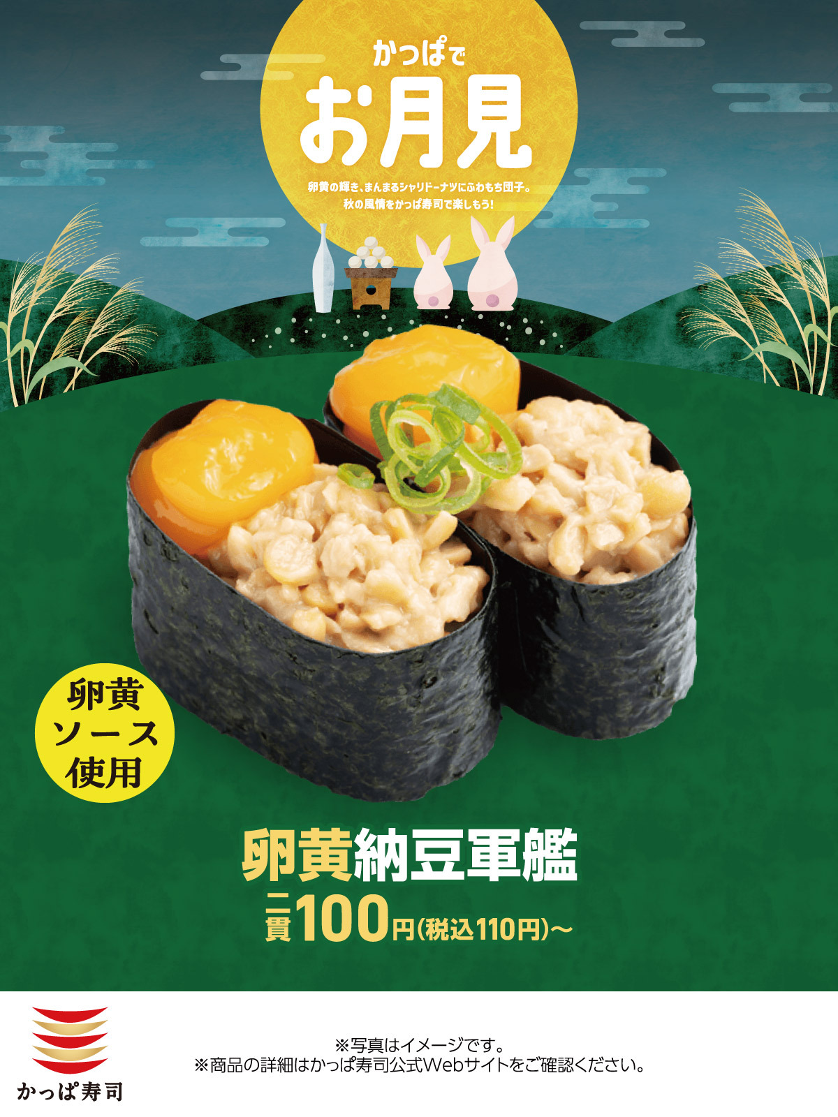 キ）24年12月/25年6月 / かっぱ寿司  12000円分  返却不要 キ）24年12月/25年6月 / かっぱ寿司 12000円分 返却不要