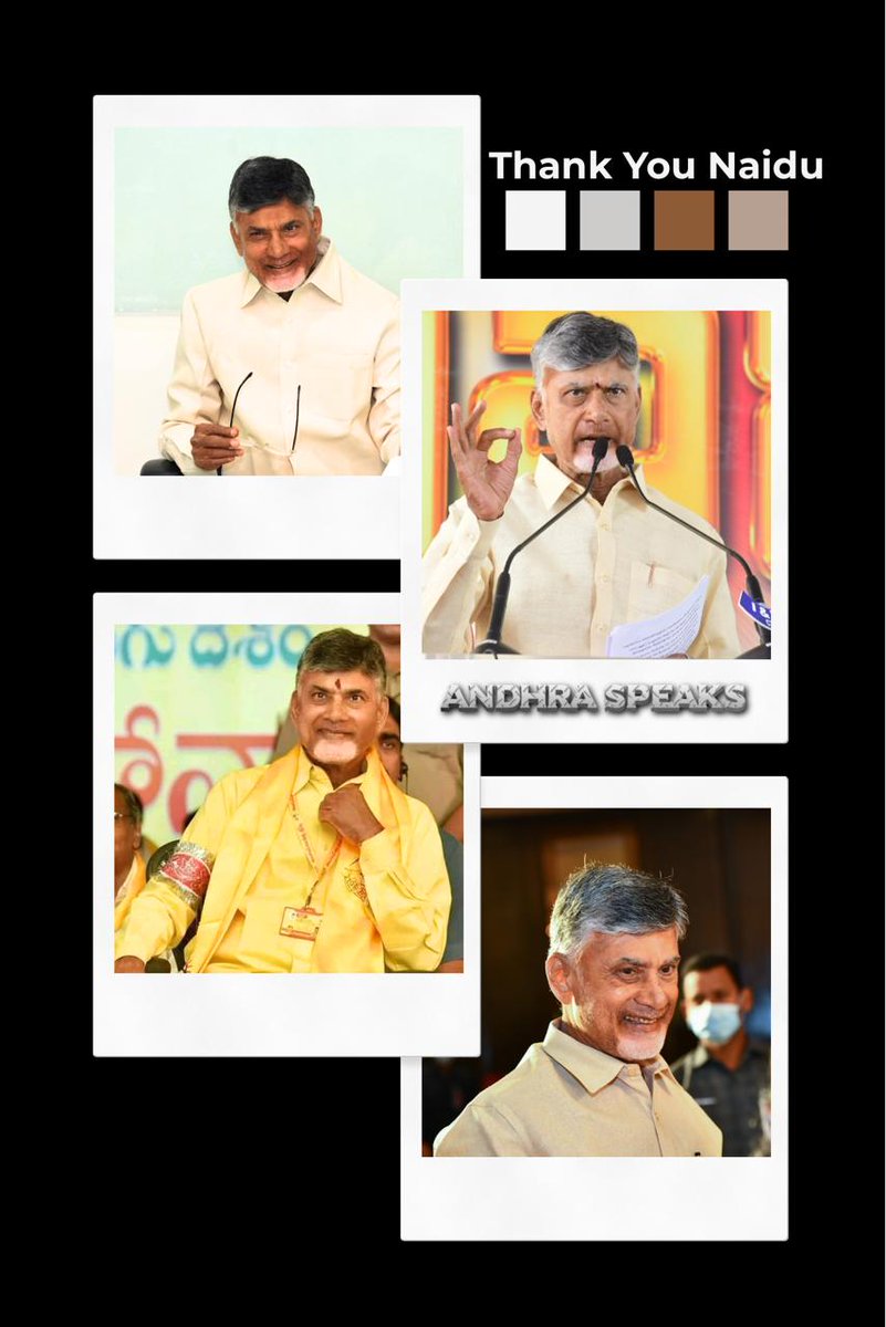 BangaloreTDP's tweet photo. నాయుడు పండగ తెచ్చాడు
అవును నాయుడు నిజమైన పండగ తెచ్చాడు..
మరో మారు ఆంధ్రుల బ్రతుకులకు పండుగనిచ్చాడు..

సోషల్ మీడియాలో దసరా కి సొంత ఊరు వచ్చి మళ్లీ పట్నం బాట పట్టిన వైరల్ వీడియోస్ చూస్తూ ఉంటే భలే అనిపించింది..! 

గత సర్కార్ హయాంలో ఊరు రావాలంటే ఒకటికి పది సార్లు ఆలోచన చేసి, అక్కడ ఉన్న పరిస్థితుల దృష్ట్యా వెళ్లలేక, వెళ్లాలనే ఆశ ఉన్న సొంత వారికి దూరంగా పట్నంలో ఉండలేక తప్పక మనసొప్పక ఉన్న చోటే ఉండాల్సిన పరిస్థితి ఉండేది..

ఇప్పుడేమో  పండగ వస్తుంది అంటే చాలు ముందే అన్నీ సర్దుకుని మరీ ఇంటిల్లపాదీ రోడ్డెక్కి రయ్ రయ్ మంటూ వెళ్లిపోతున్నారు..

ఇంట్లో వాళ్ళ సంగతి ఎలా ఉన్నా ఉన్నా గత పాలకుల హయాంలో ఆంధ్రా సరిహద్దుల్లోకి వెళ్లడం అంటే ఏరి కోరి మరీ తిప్పలు కొని తెచ్చుకున్నట్లే అన్నట్లు ఉండేది ఎందుకంటే ఆ కొండెక్కిన రోడ్లు పుణ్యమా అని ఏదో ఒక చోట కుయ్.. కుయ్ మనే అంబులెన్స్ అవసరం వచ్చేది..!

అవన్నీ పక్కన పెట్టేస్తే..పండక్కి ఇంటికెళ్లి సొంతవారితో సరదాగా గడిపే స్వేచ్చను మరో మారు కల్పించింది మాత్రం నాయుడే అని ఒప్పుకుని తీరాల్సిందే..

ఇక భావి తరాల బ్రతుకు మార్చే ఆలోచనలో భాగంగా ఆయన చేస్తున్న యజ్ఞం సఫలీకృతం అయితే...

ప్రయాణంతో పని లేదు..
ప్రత్యేకంగా బయలుదేరాల్సిన అవసరం అస్సలు ఉండడు..
ఎందుకంటే ఆంధ్రా సిగలో పూచే మాణిహారం సాక్షిగా అప్పుడు పుట్టిన గడ్డపైన బ్రతుకు తెరువు కొలువుదీరుతుంది కదా..!

Thank You and we will wait for the day Naidu..!

#AndhraSpeaks
#TeamBTF 
#BangaloreTDPForum