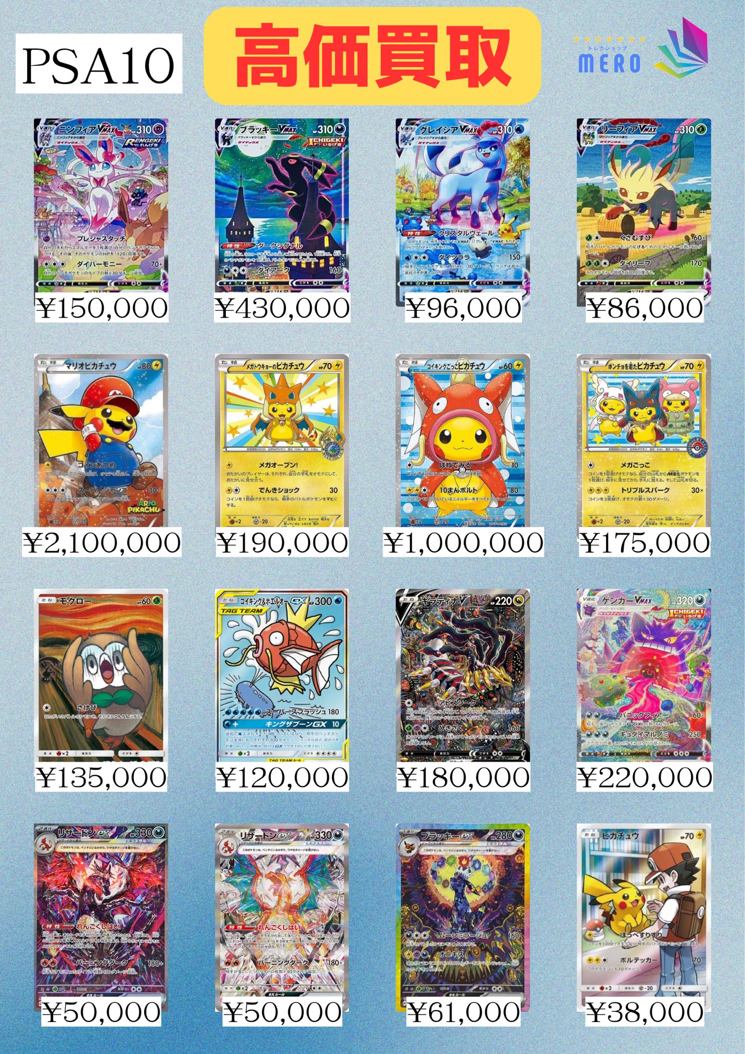 【限定値下げ！】マリオ・ポケモン・カービィ・ポッ拳 セット 限定値下げ！】マリオ・ポケモン・カービィ・ポッ拳 セット