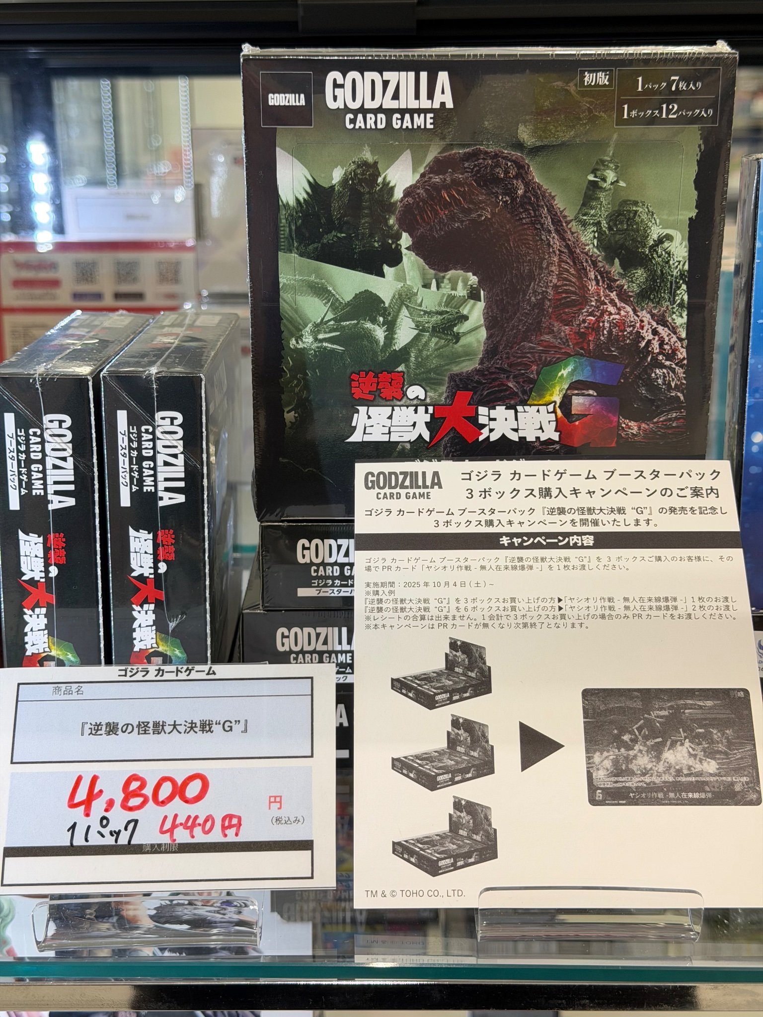 まちキャラ柏モディ店 on X: 