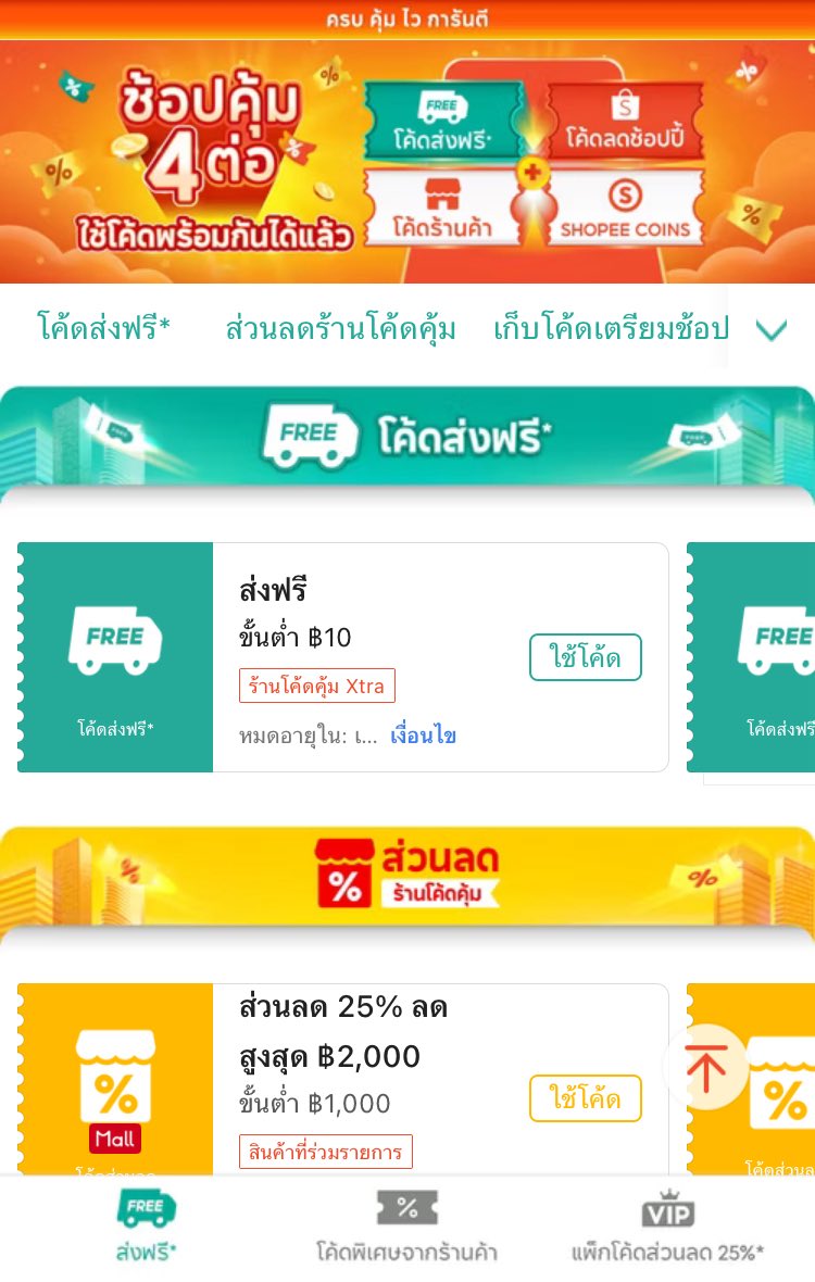 TrulyChandra tweet media