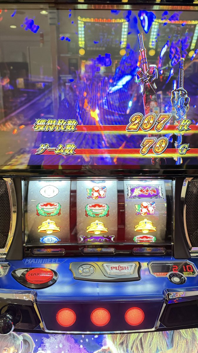 限定品 新品 未開栓 玉ちゃん オリシャン パチンコ パチスロ ライター m66037401837_1.jpg?1750766404