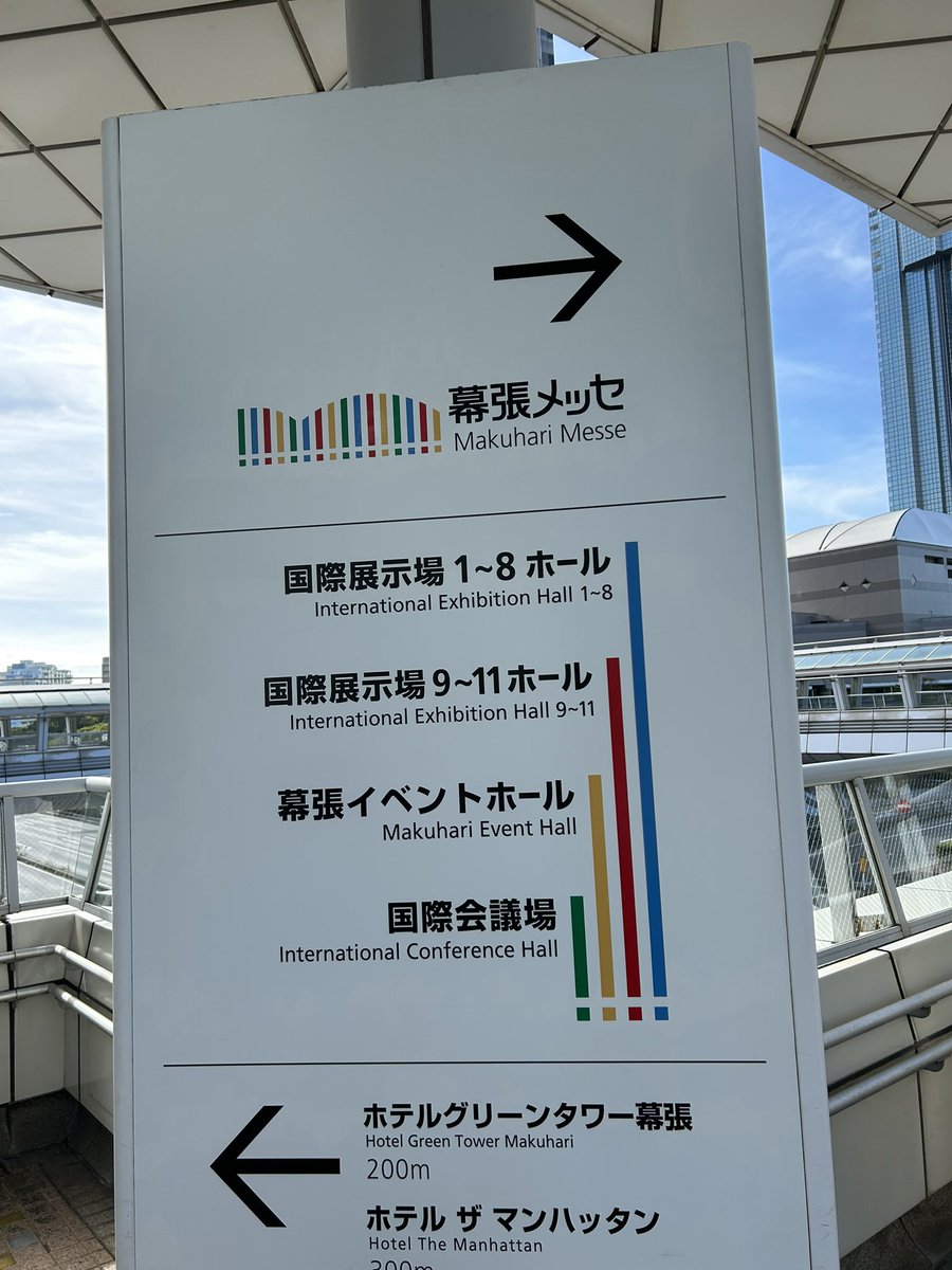 helloTrustauthy's tweet image. トラストオーシーのブースはホール4からエスカレータ降ってすぐです！📍

本日から始まりました！
ご来場お待ちしております😊

#NexTechWeek