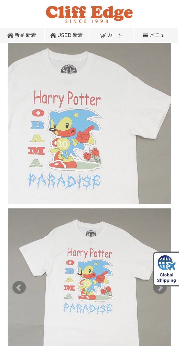 vamp.exe tweet media