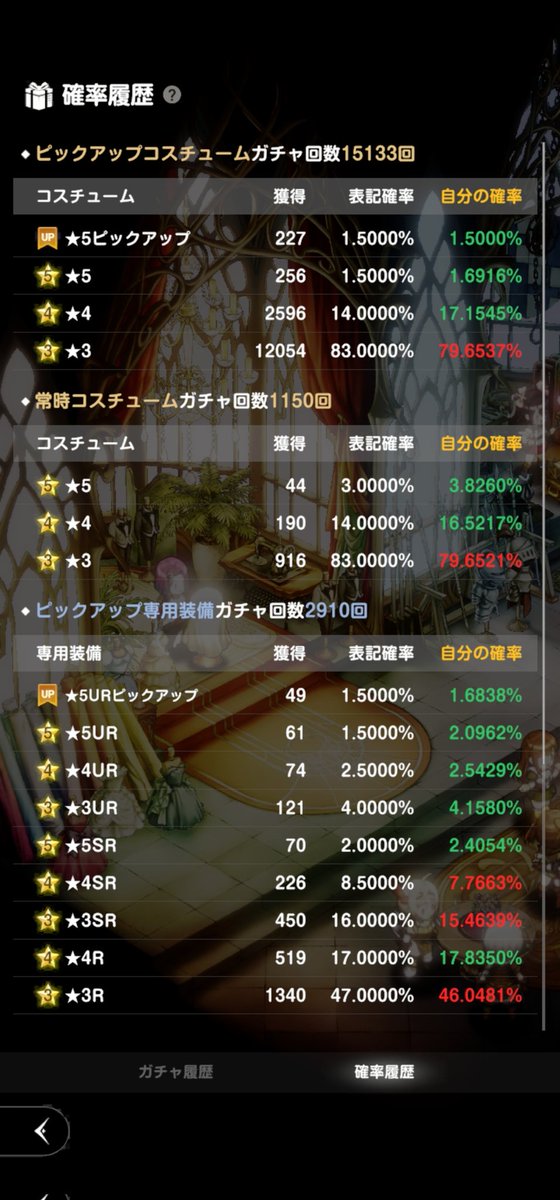 fateTeio@ブラウンダスト2報告垢 tweet media