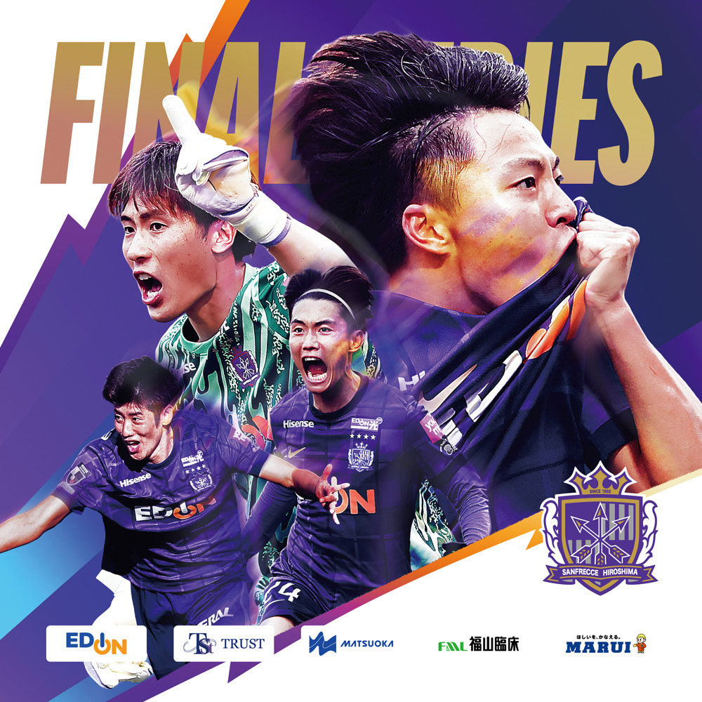 ◤𝑭𝑰𝑵𝑨𝑳 𝑺𝑬𝑹𝑰𝑬𝑺 𝟐𝟎𝟐𝟓◢ 2025シーズンを締めくくる特別