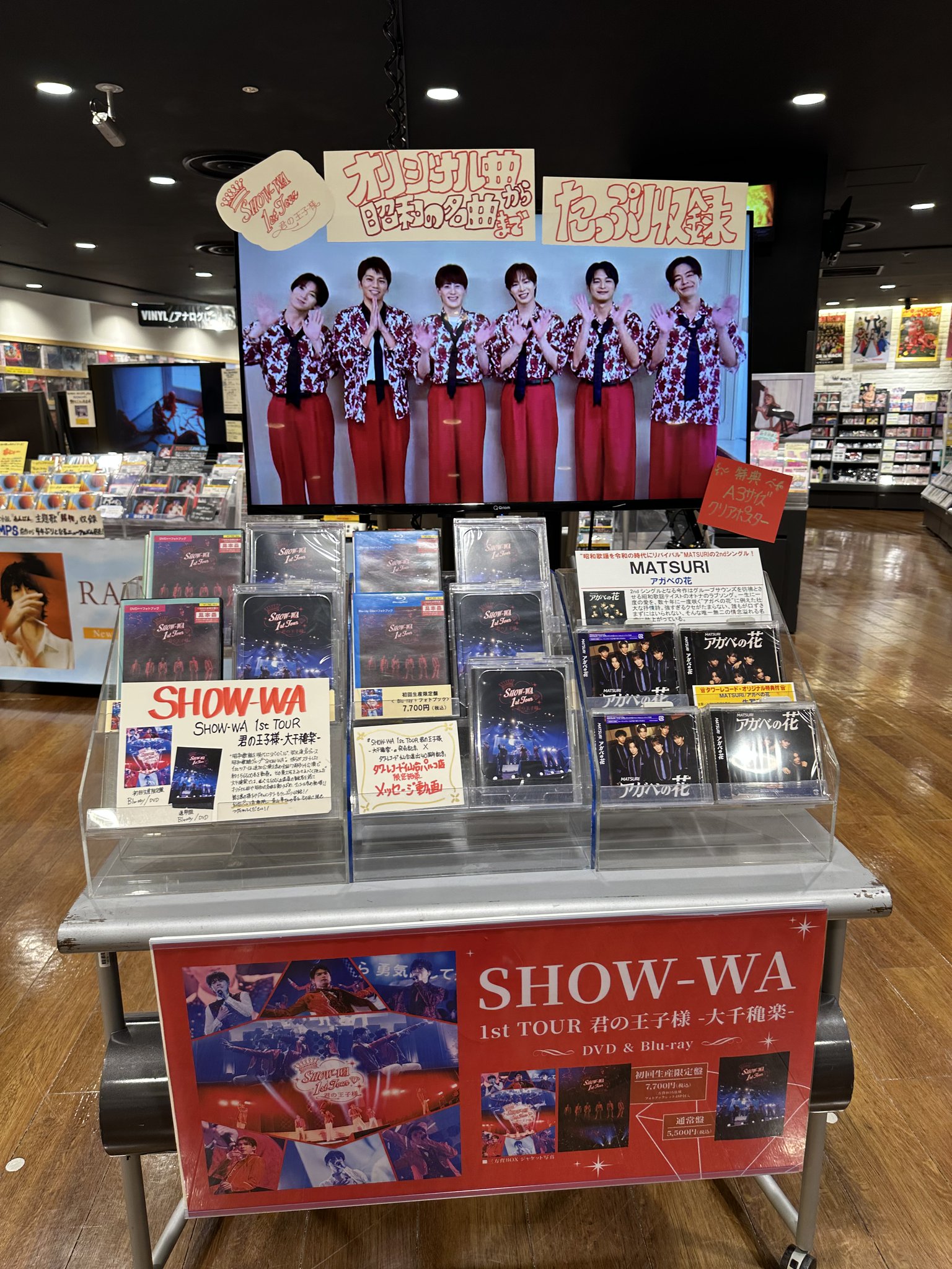 タワーレコード仙台パルコ店 on X: 