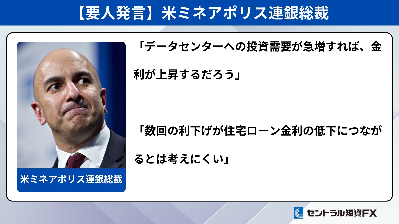 セントラル短資FX on X: 
