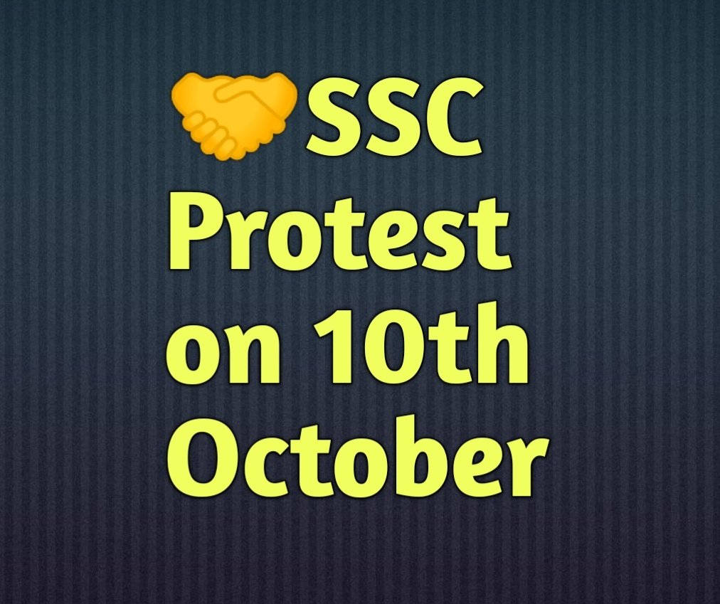 SSCNEWS_'s tweet image. 🤝SSC Protest on 10th October🤝

कुछ टीचरों और कुछ लोगों द्वारा SSC प्रोटेस्ट करने के लिए परमिशन मांगी जा रही है। कुछ सोर्सेज से पता चला है कि दस अक्टूबर को परमिशन मिल सकती है। अगर दस को नहीं मिली तो कोशिश की जा रही हैं कि 16th अक्टूबर तक मिल जाए।

#SSC_PROTEST
#SSCPROTEST