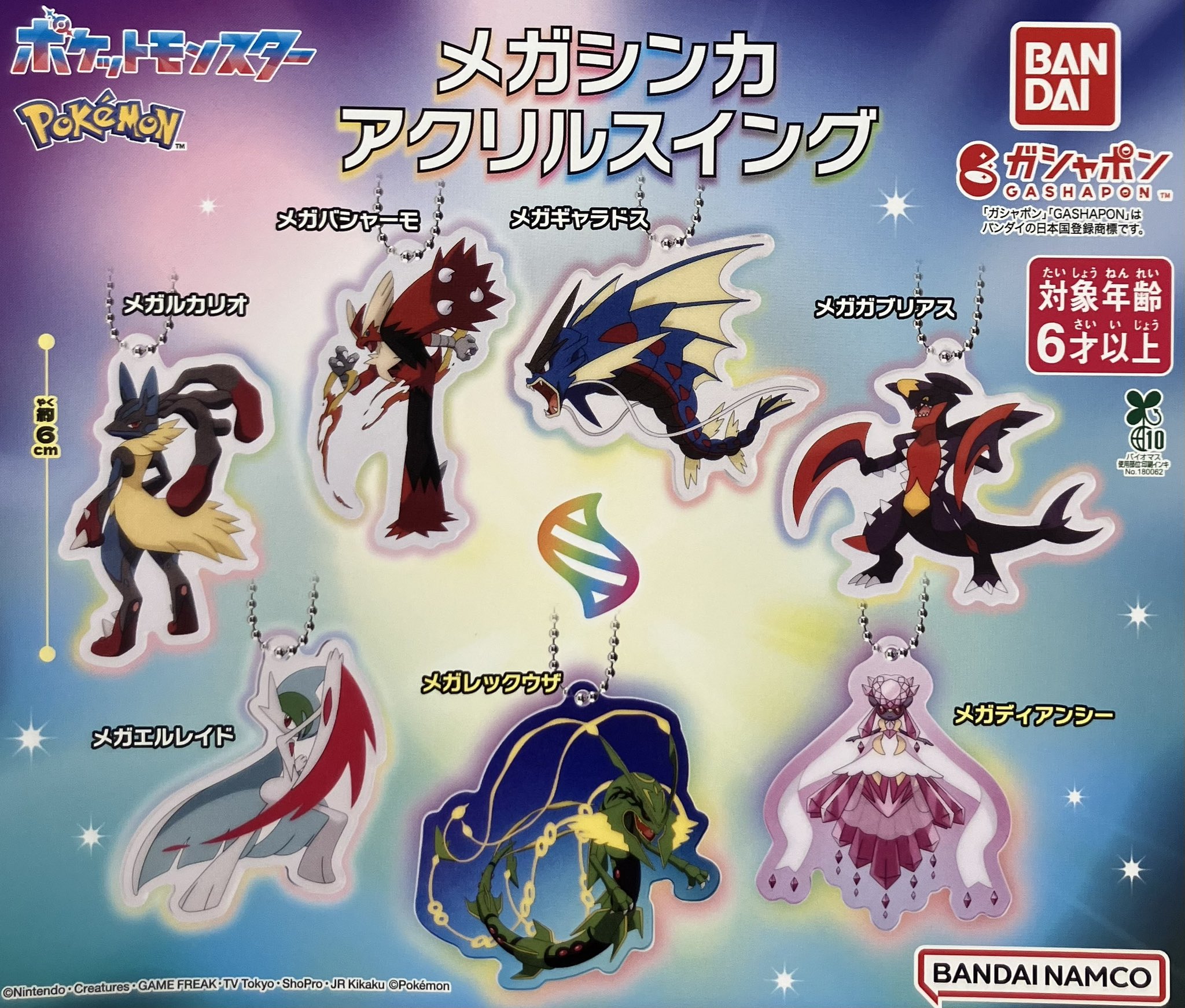 キャラクターグッズ　1200点以上　まとめ売り　処分　大量　お得　大放出 0ae77fbf2211a0b7faaa05219fe73e