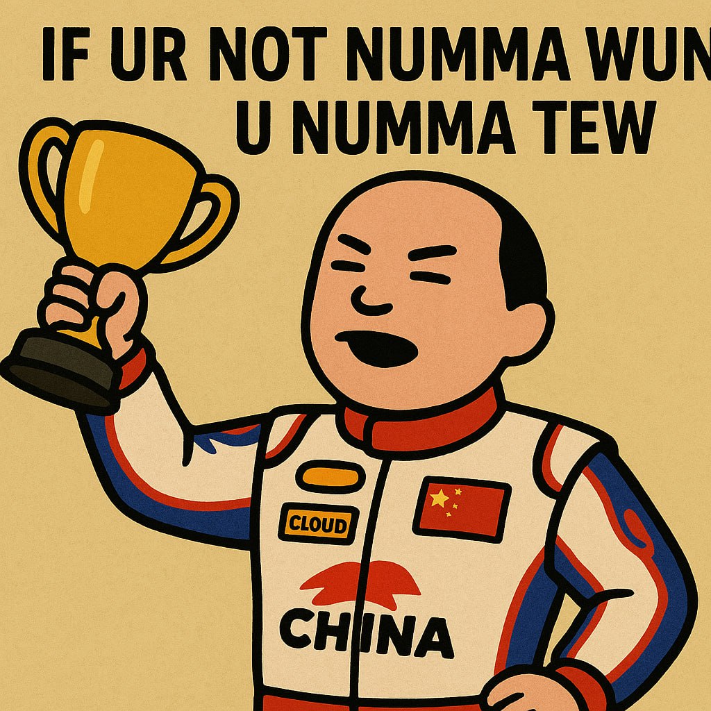if you are not numma wun... u numma tew!

$CNW