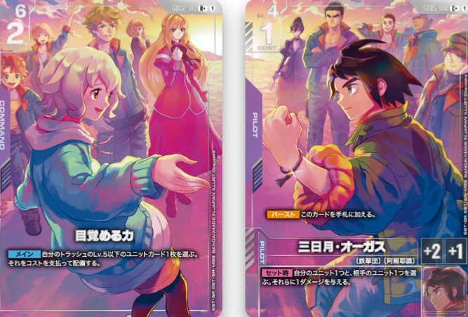 GLS . ミセレイ小隊｜GCG on X: 