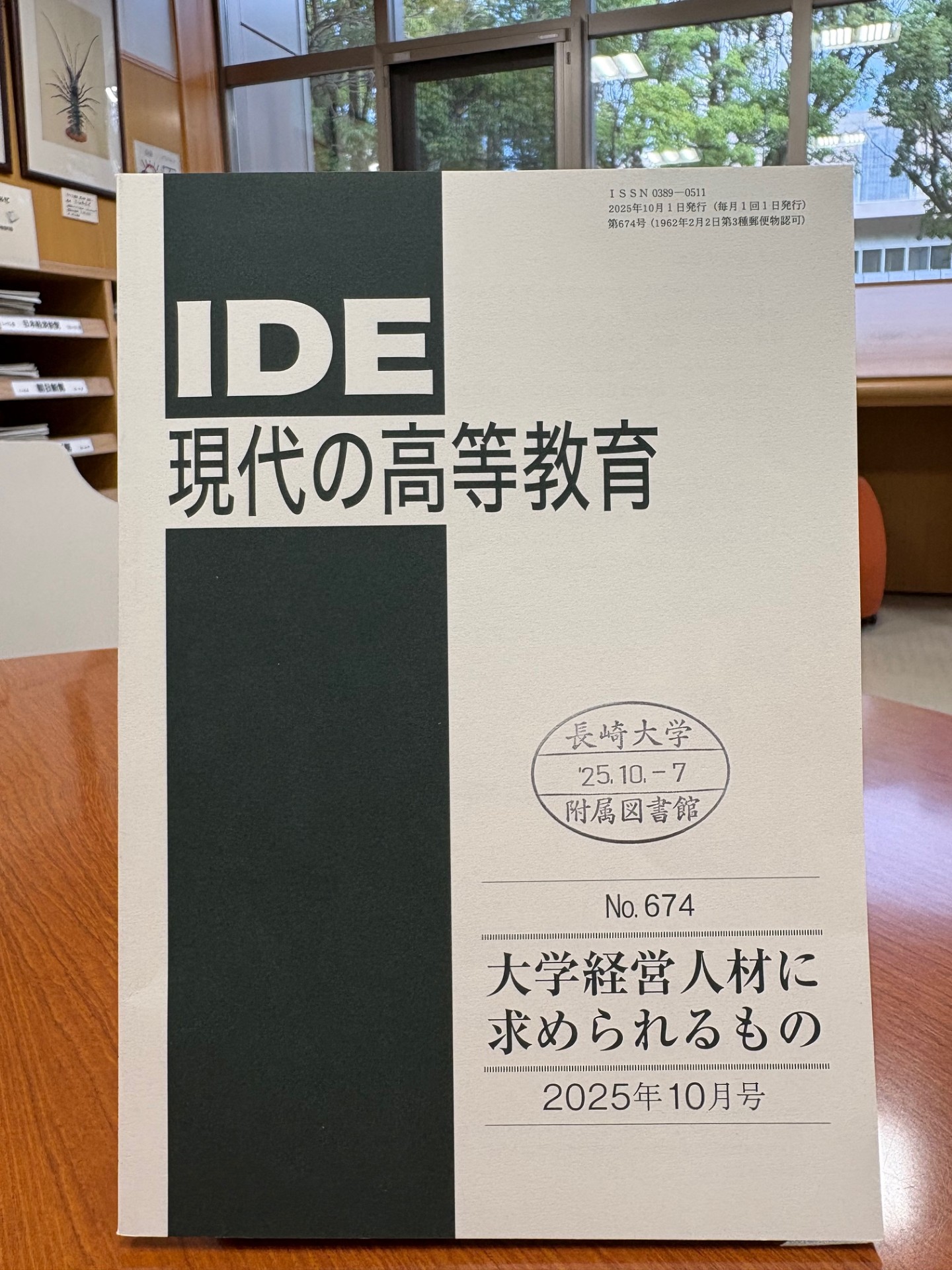 経営　長崎県立大学　教科書セット（まとめ売り） 719BXzOV9DL._UF350,350_QL50_.jpg