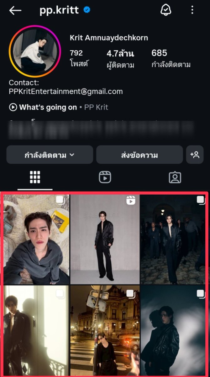 ภารกิจสะสมยอด Trend บน X จบแล้วนะคะ มาต่อกันที่ IG กันค่ะ (เน้นแอคพีพีก่อน)

🤍 EMV ยอดจาก IG : pp.kritt 
นับถึง 5.00 น. วันที่ 10 ต.ค. (คืน 9)

🩶 MIV ยอดจากสื่อที่ลงโพสถึงน้อง
นับถึง 5.00 น. วันที่ 15 ต.ค. (คืน 14)

#BalenciagaSummer26xPPKrit
#Balenciaga #PFW
#PPKritt <a href="/ppkritt/">ppkrit</a>