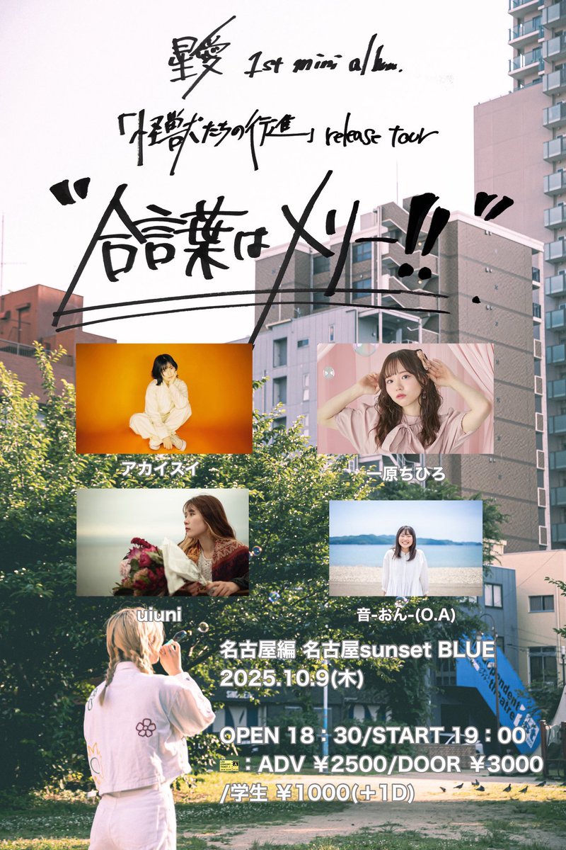 ✨️レア中古DVD 2枚✨️#U2 HORIZON360 2009バルセロナ公演 一原ちひろライブ情報 on X: 