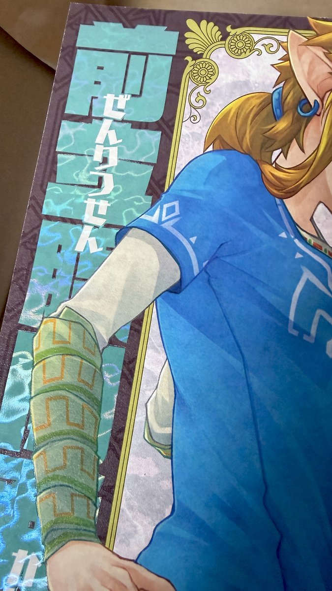 装丁や加工おまかせのわくどきDXな再版の自宅分が届きました!!😊
表紙は羊皮紙・タイトルにスケベ感な箔押し・ゴールドな遊び紙…!という禁断の書物感あふるる装丁に!
本文も口絵も含め綺麗に刷っていただきありがとうございます🥰
これは癖になる…新刊もわくどきでお願いしようかしら… 