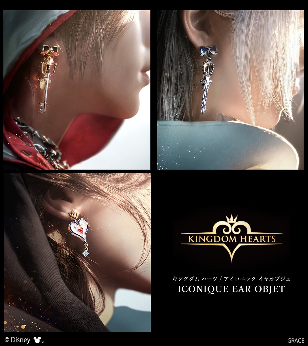 mayla_classic's tweet image. 「キングダム ハーツ」

アイコニック イヤオブジェ
10月27日(月)17:00 発売開始！
mayla.jp/SHOP/bta0028.h…

＃KH #キングダムハーツ ＃MAYLA