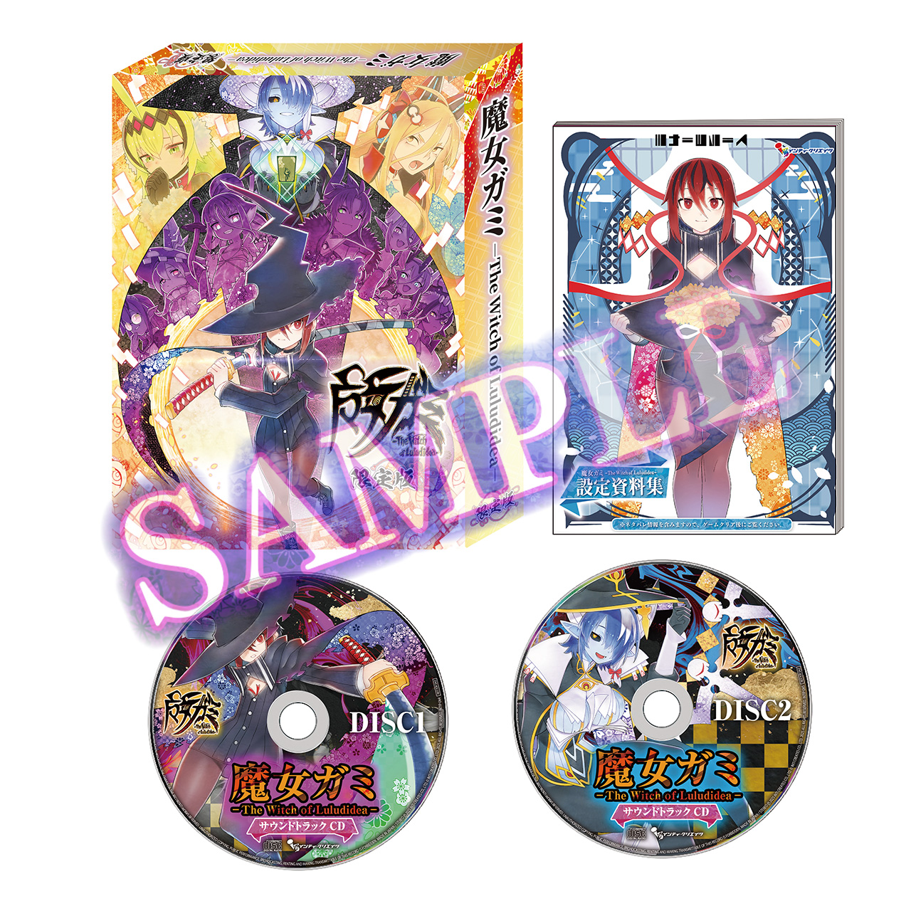 ユユナさん専用✨新品未使用✨Nintendo Switch INTI CREATES Official on X: 